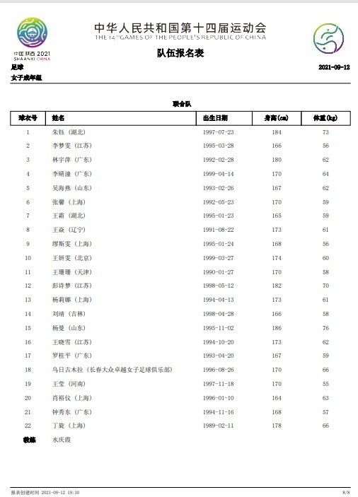 日本乳喷榨乳奶水视频