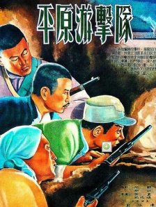 女朋友的制作
